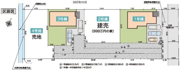 袖ヶ浦市奈良輪　3号棟