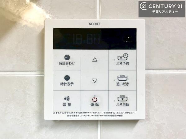 あすみが丘ガーデンコート丘の街十番館