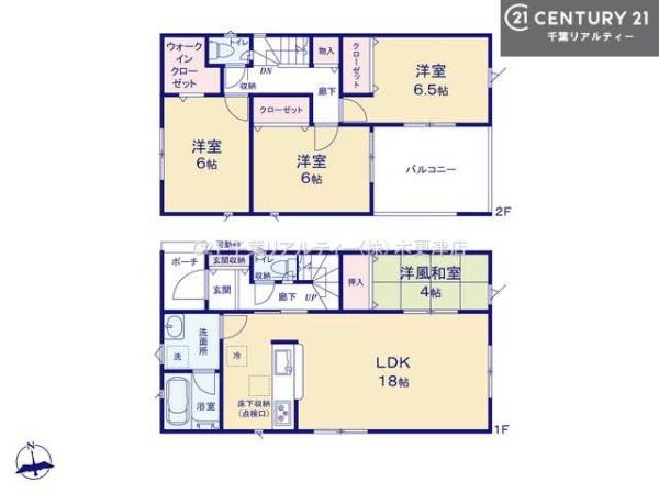 市原市南国分寺台3丁目　1号棟