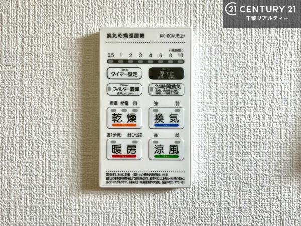 市原市南国分寺台3丁目　1号棟