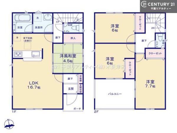 市原市南国分寺台3丁目　4号棟