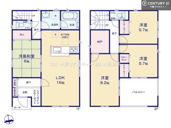 市原市南国分寺台3丁目　5号棟