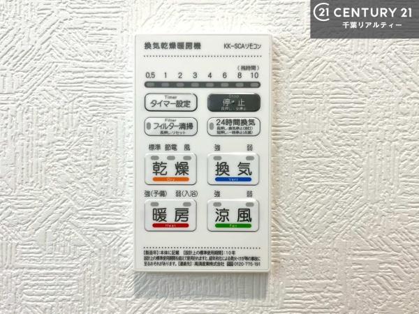 市原市南国分寺台3丁目　5号棟