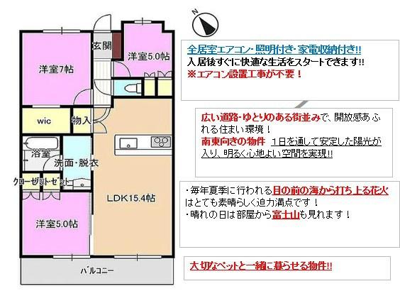 ガーデンパレス木更津
