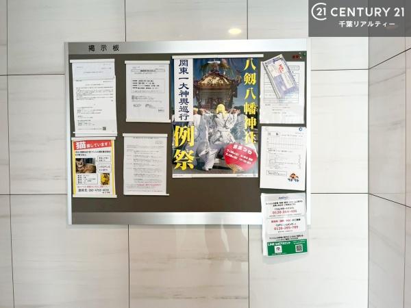 ガーデンパレス木更津