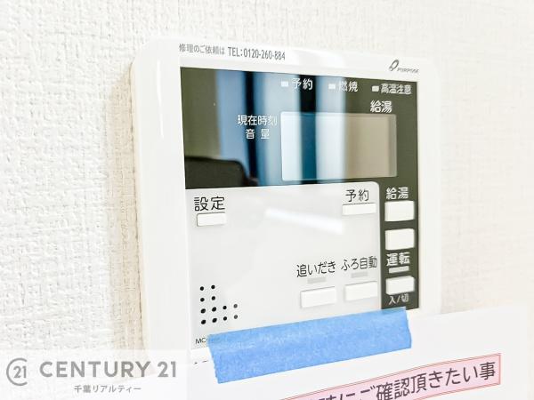 袖ケ浦市袖ケ浦駅前二丁目　1号棟　新築戸建て