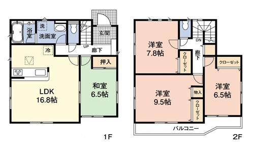 市原市有秋台東2丁目　中古戸建て