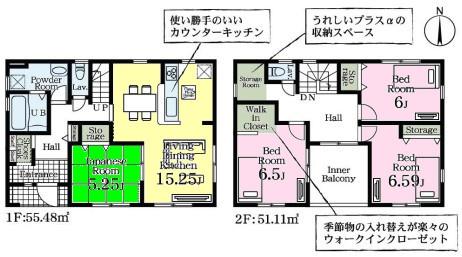 袖ケ浦市のぞみ野の新築一戸建