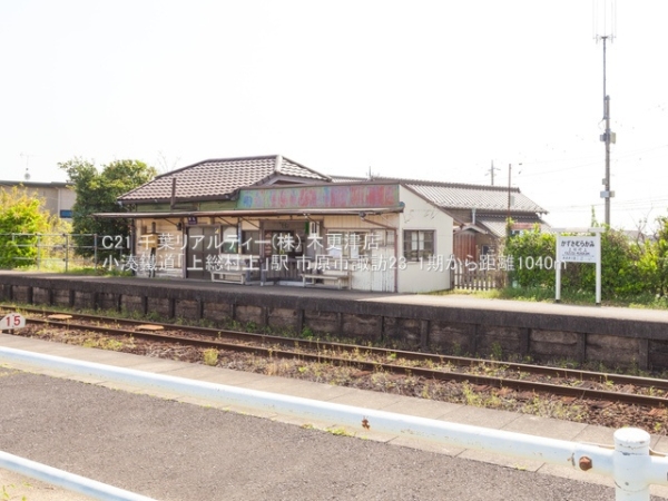 市原市諏訪2丁目の新築一戸建(小湊鐵道「上総村上」駅)