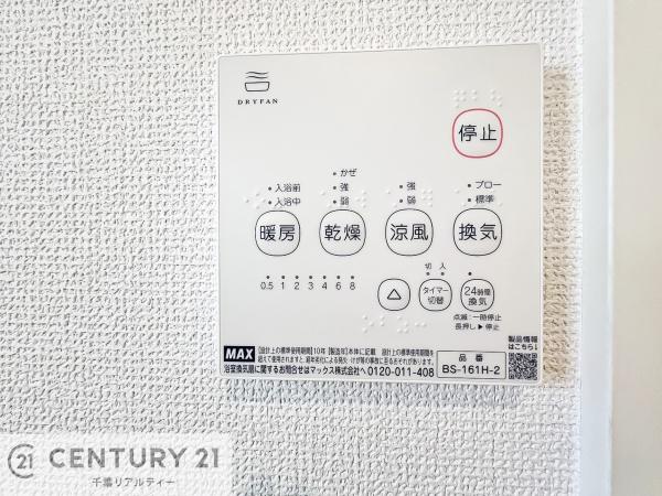 市原市諏訪２丁目の新築一戸建