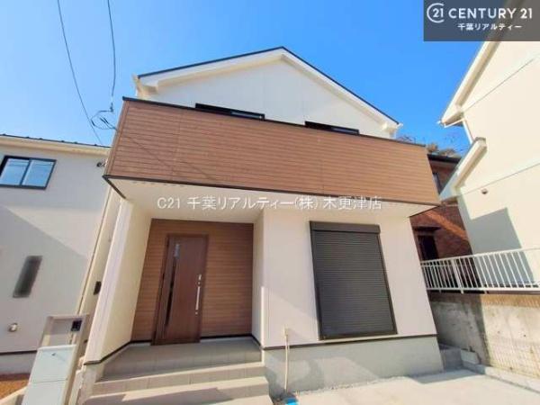 市原市諏訪２丁目の新築一戸建