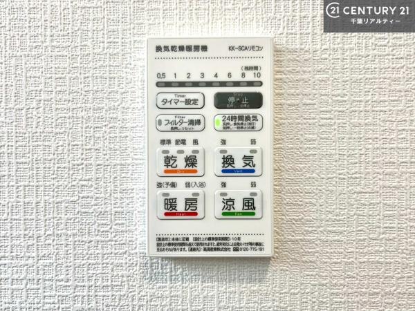 市原市国分寺台中央５丁目の新築一戸建
