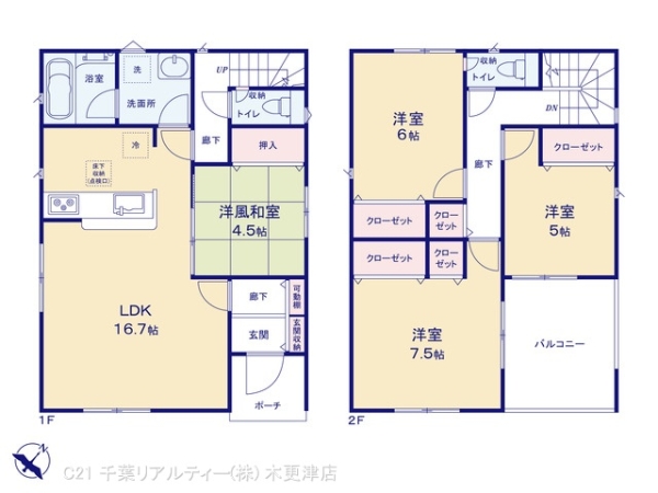 市原市国分寺台中央５丁目の新築一戸建