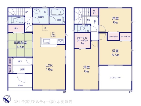 市原市国分寺台中央５丁目の新築一戸建