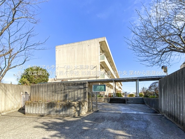 市原市国分寺台中央5丁目の新築一戸建(市原市立国分寺台西小学校)