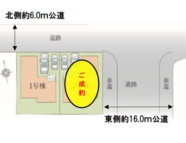 木更津市太田4丁目　1号棟