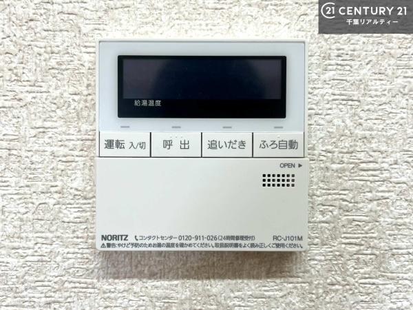市原市大厩の中古一戸建て
