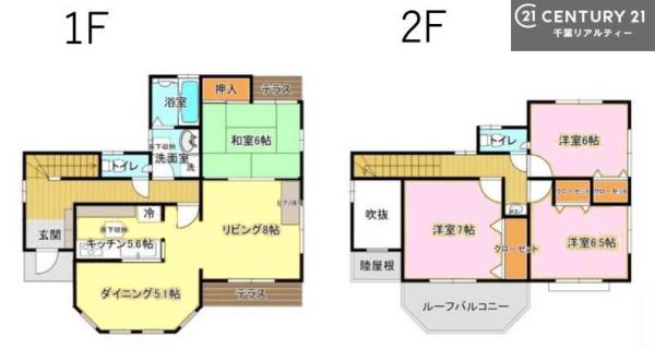 市原市泉台2丁目　中古戸建て