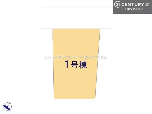 市原市五井の新築一戸建