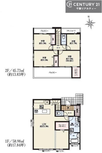 木更津市幸町2丁目　2号棟