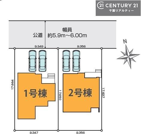 木更津市幸町2丁目　2号棟