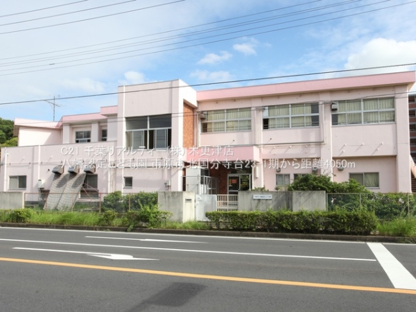 市原市北国分寺台2丁目の新築一戸建(八幡認定こども園)