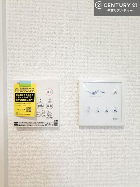 市原市北国分寺台２丁目の新築一戸建
