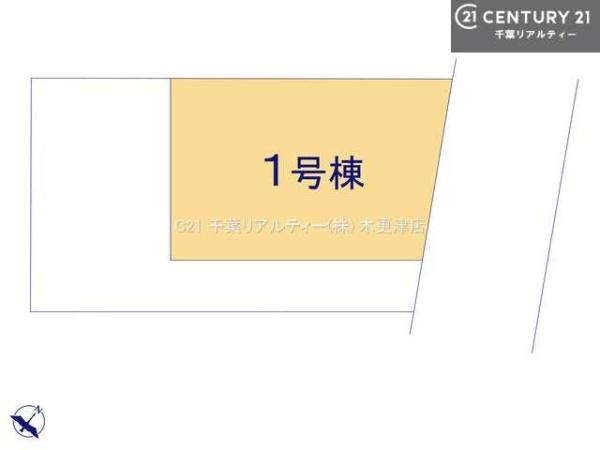 市原市北国分寺台２丁目の新築一戸建