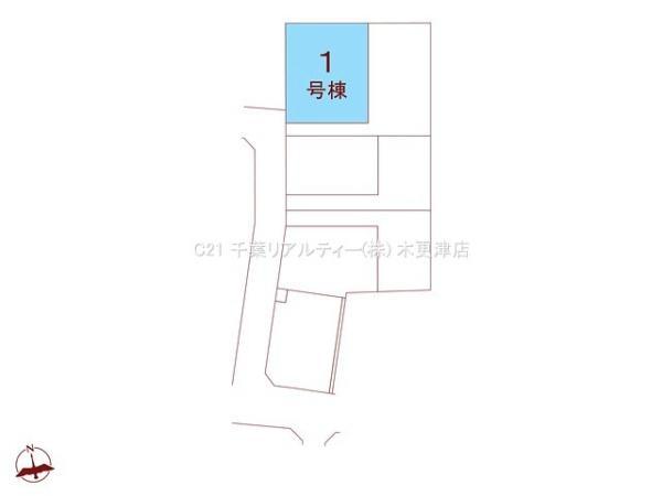 木更津市若葉町の新築一戸建