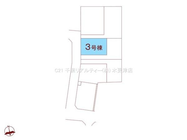 木更津市若葉町の新築一戸建