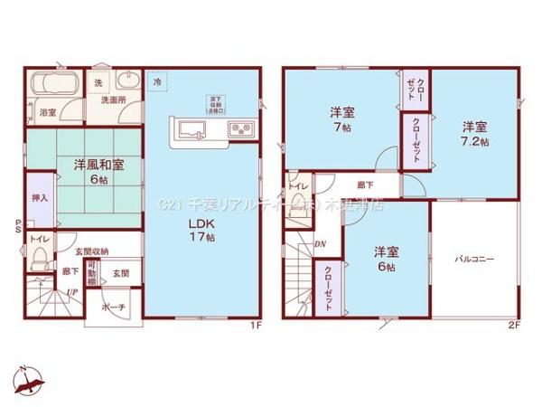 木更津市若葉町の新築一戸建