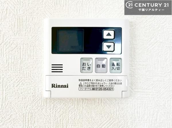 木更津市久津間の中古一戸建て