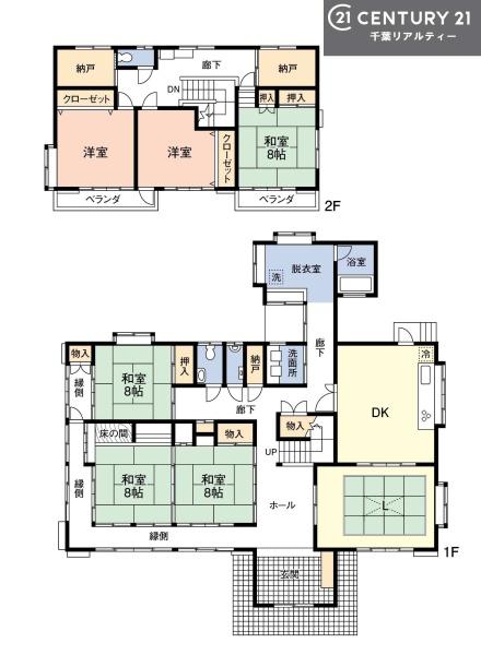 市原市根田3丁目　中古戸建て