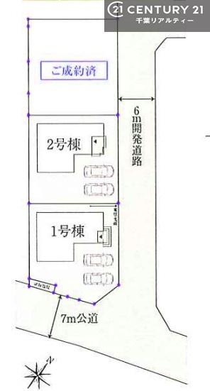 君津市南子安２丁目の中古一戸建