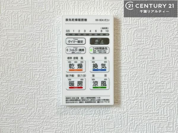 木更津市若葉町の新築一戸建