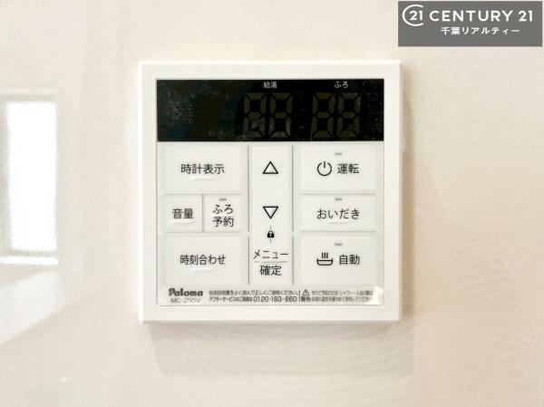 木更津市若葉町の新築一戸建