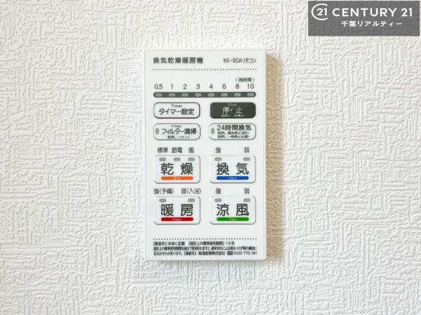 木更津市若葉町の新築一戸建