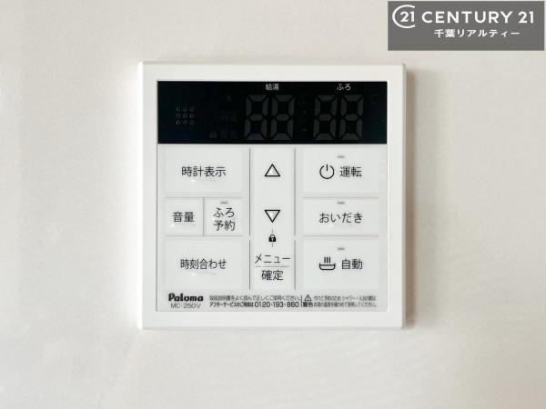 木更津市中島　3号棟