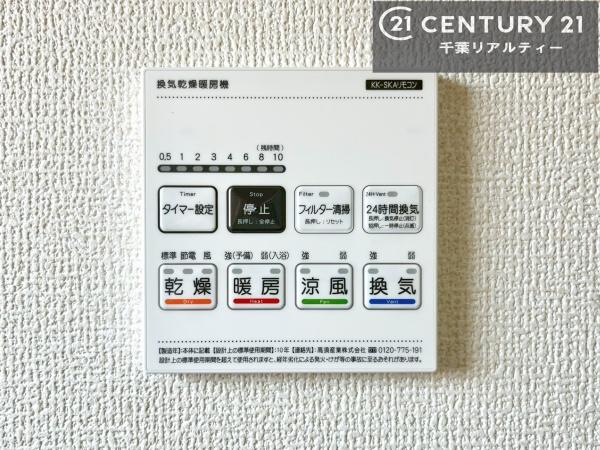 木更津市中島　1号棟