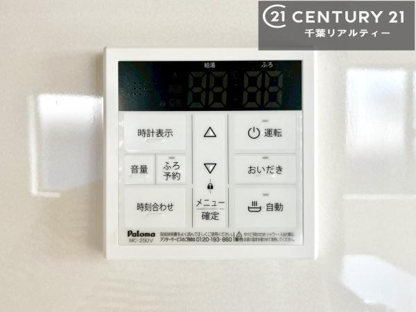 木更津市中島　1号棟