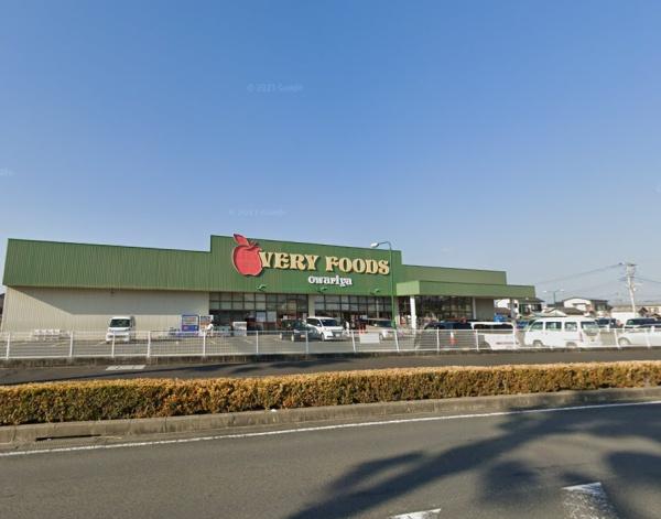 館山市上真倉の中古一戸建て(VERY FOODS尾張屋館山本店)