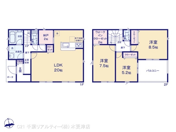 館山市長須賀の新築一戸建