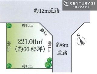 君津市北子安６丁目の売土地