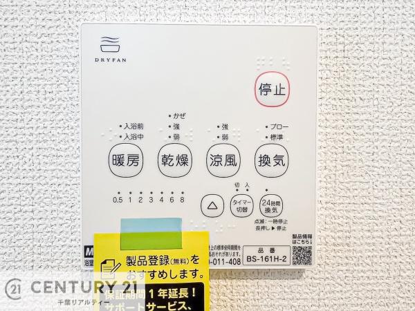 君津市南久保３丁目の新築一戸建
