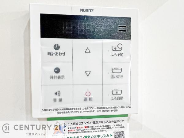 君津市南久保３丁目の新築一戸建