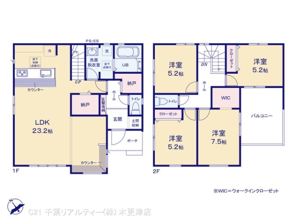 市原市姉崎の新築一戸建