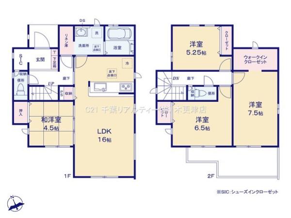 君津市南久保３丁目の新築一戸建