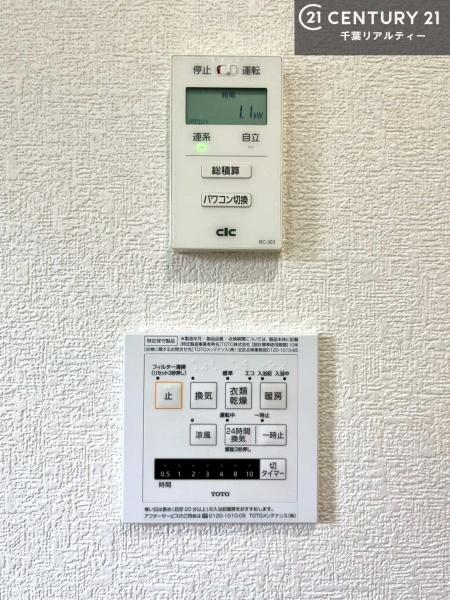 市原市島野の中古一戸建て