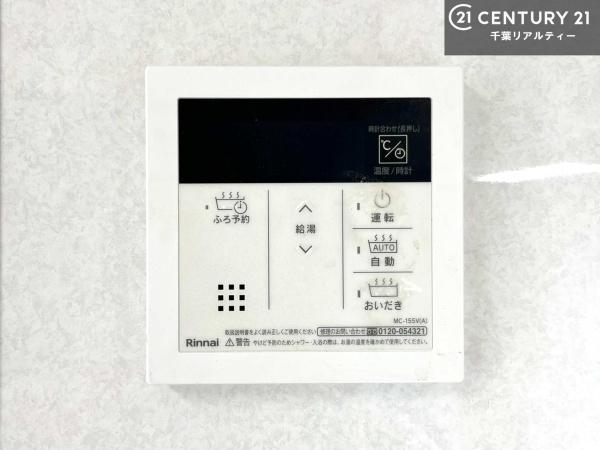 ウッドパークちはら台B棟