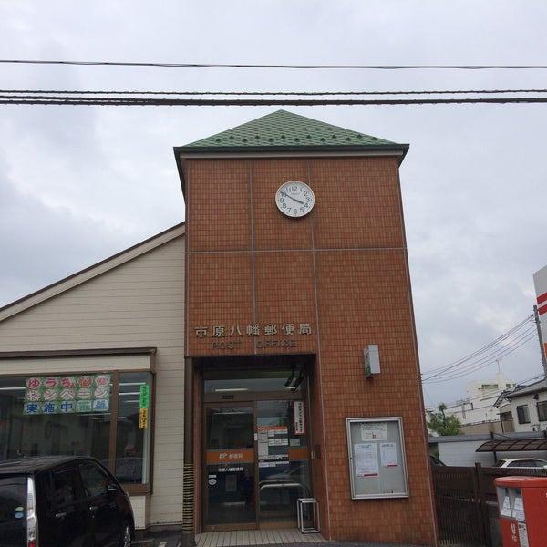 サンクレイドル八幡宿(市原八幡郵便局)